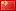 CN_IMAGE_ALT