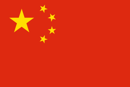 China Flag Image China Flag Image